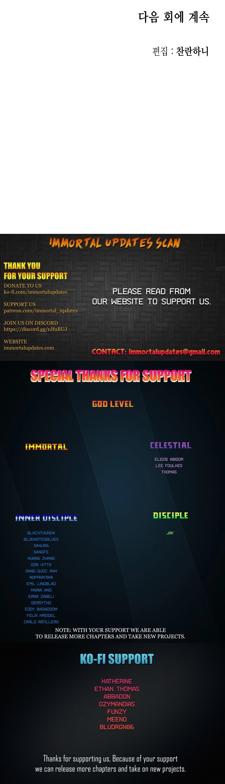 Memoir Of The King Of War chapter 86 page 44