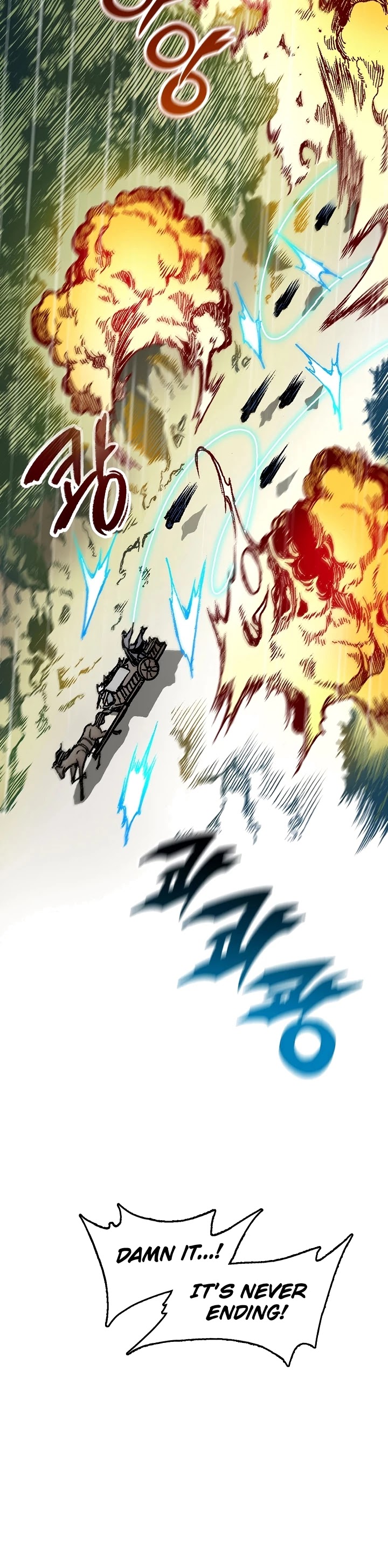 Memoir Of The King Of War chapter 86 page 6