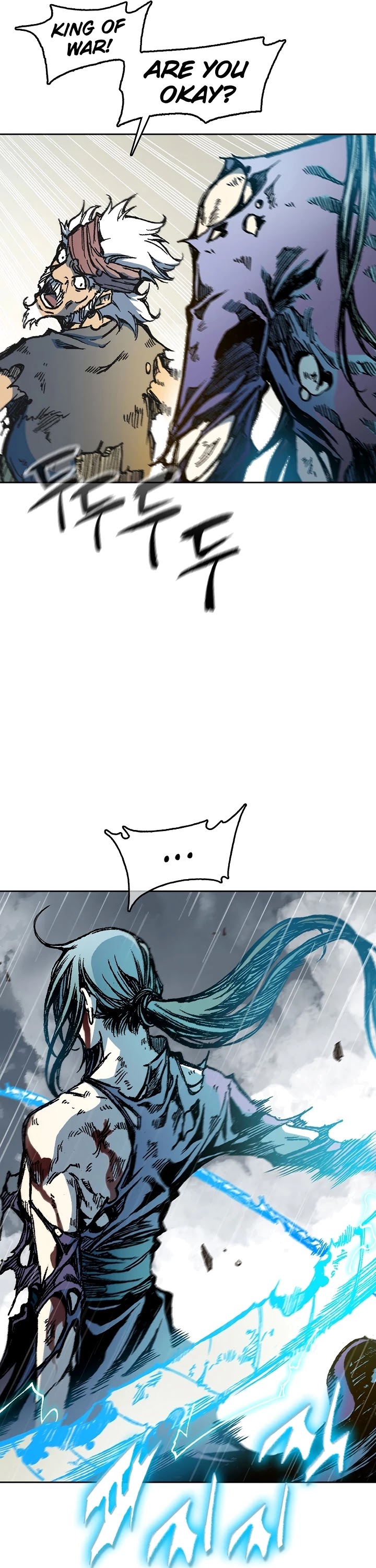 Memoir Of The King Of War chapter 86 page 7