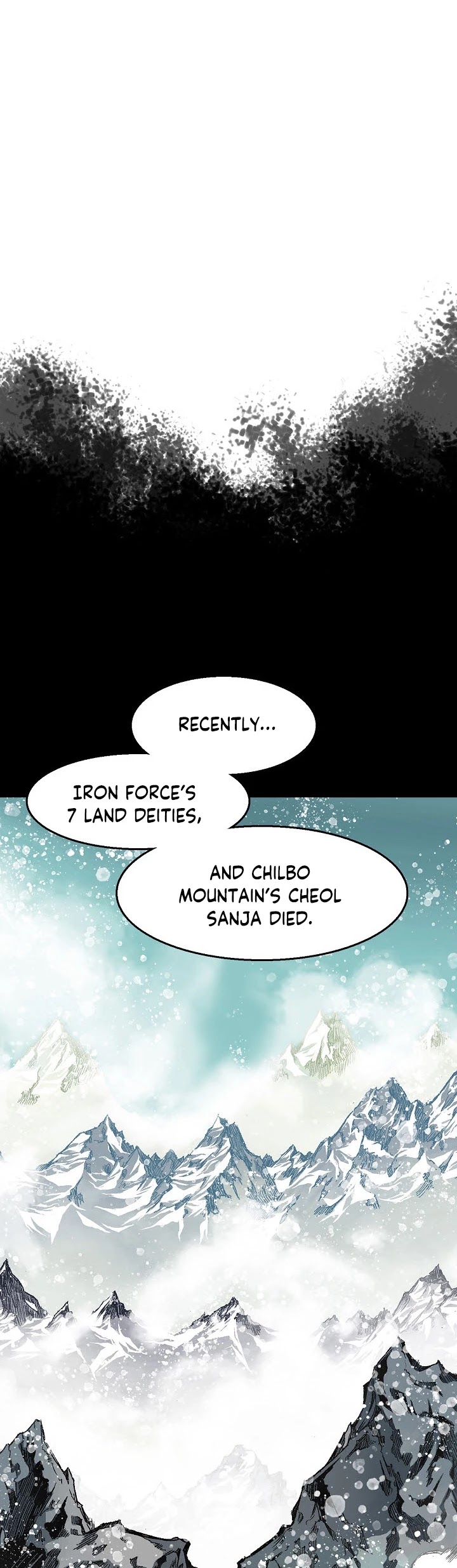 Memoir Of The King Of War chapter 9 page 13