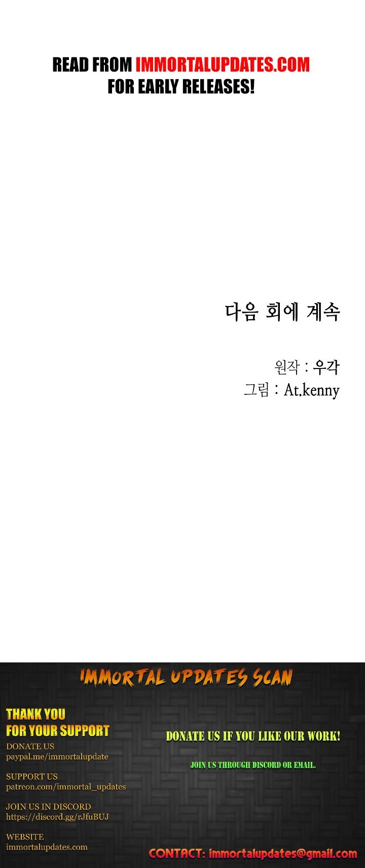 Memoir Of The King Of War chapter 9 page 37