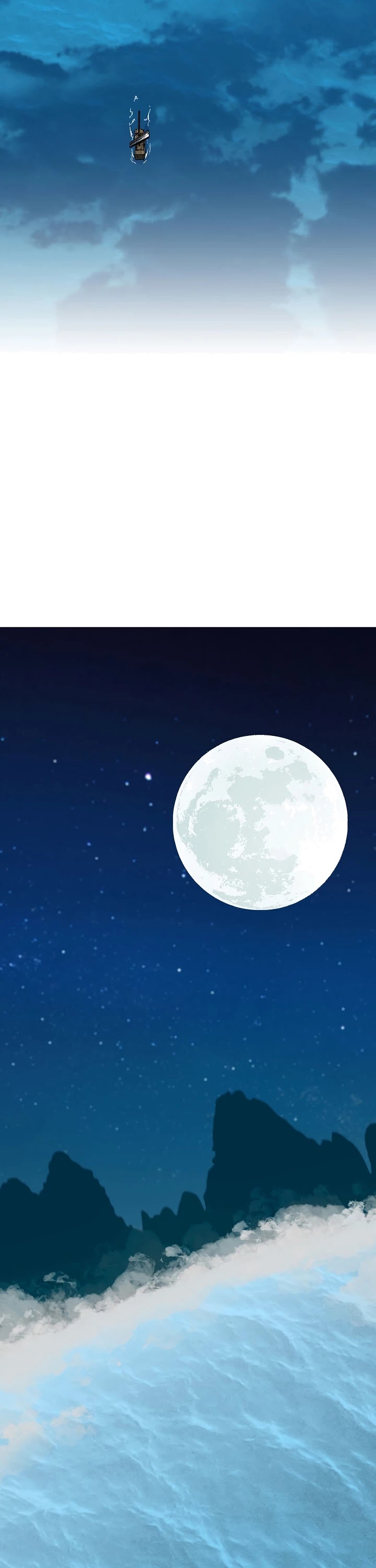 Memoir Of The King Of War chapter 91 page 17