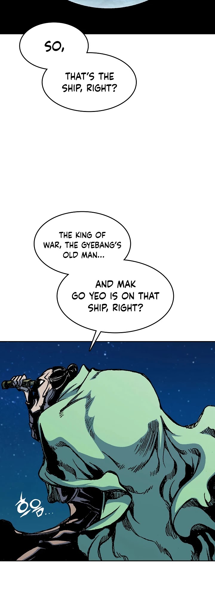 Memoir Of The King Of War chapter 91 page 20