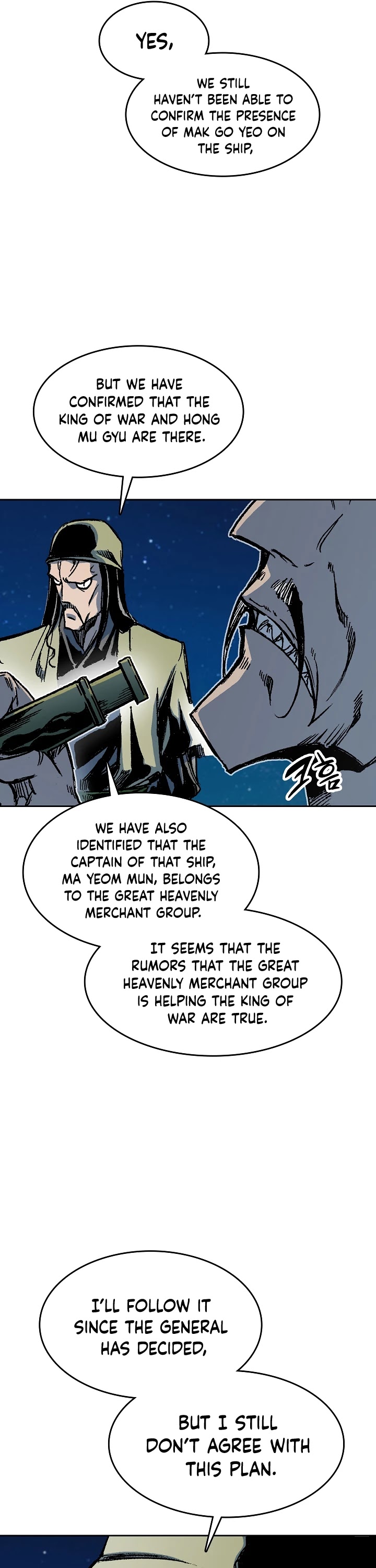 Memoir Of The King Of War chapter 91 page 21