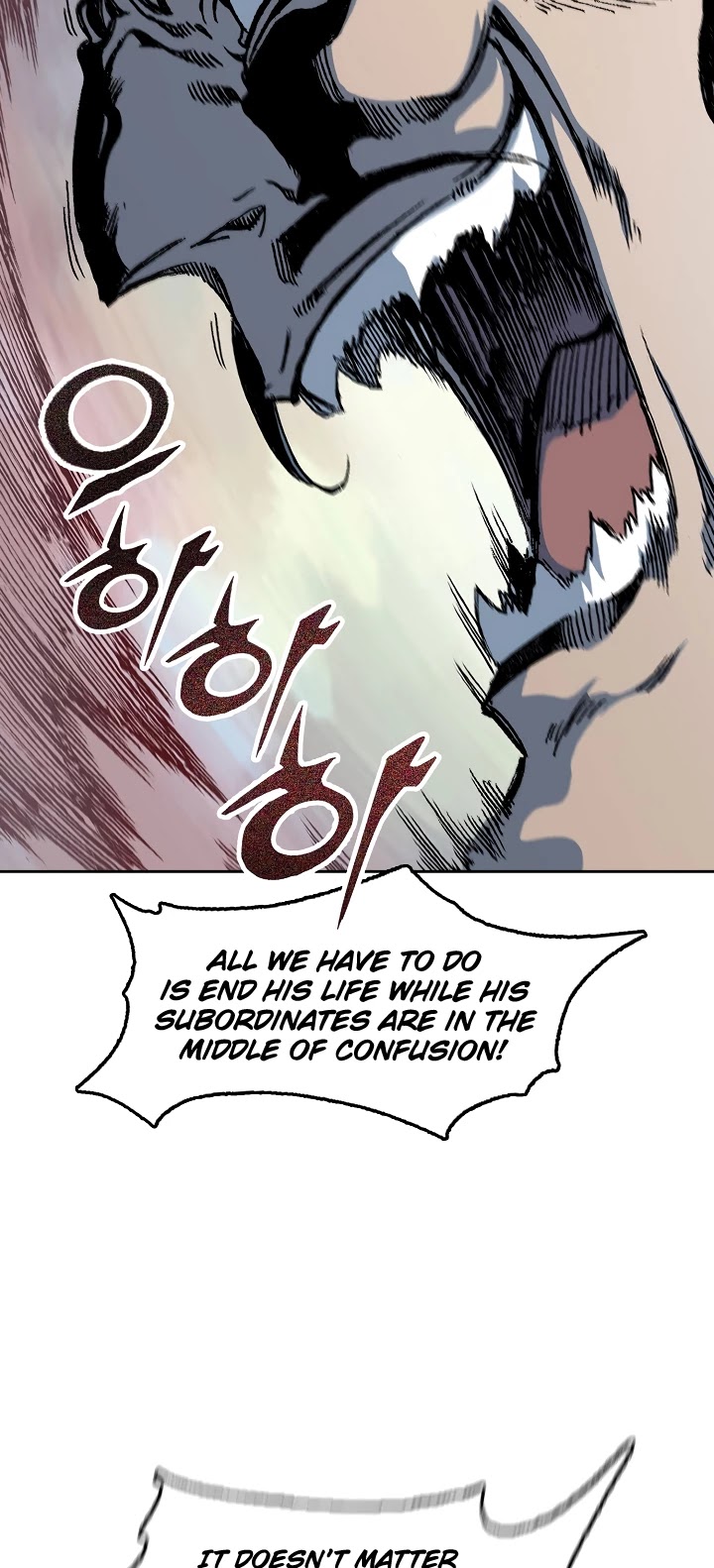 Memoir Of The King Of War chapter 91 page 23