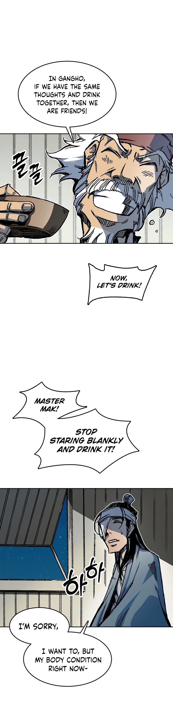 Memoir Of The King Of War chapter 91 page 30