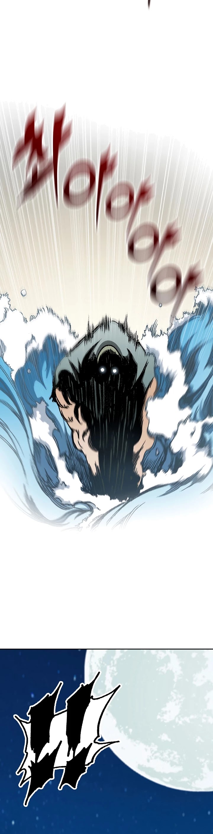 Memoir Of The King Of War chapter 91 page 39