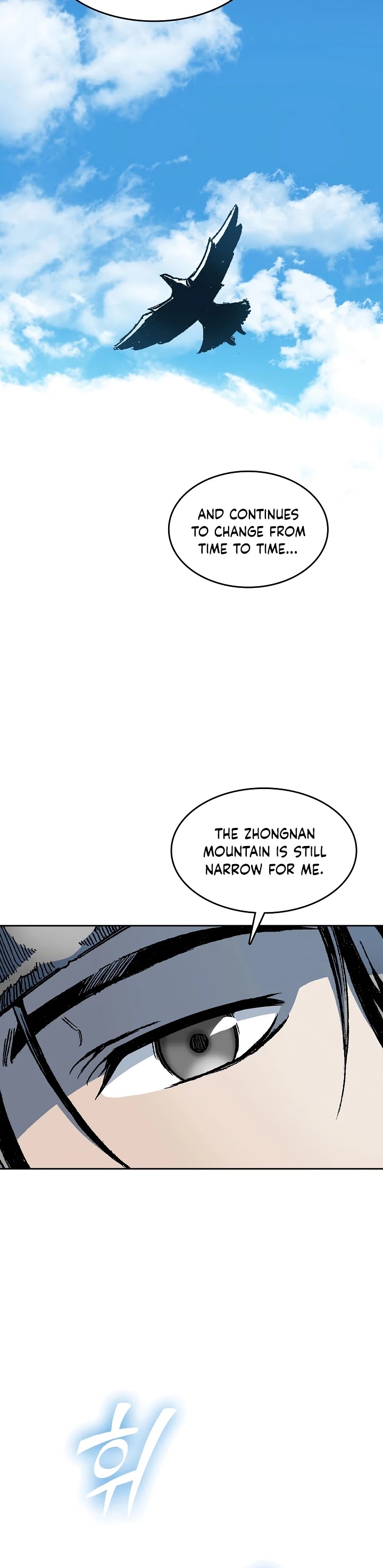 Memoir Of The King Of War chapter 91 page 6