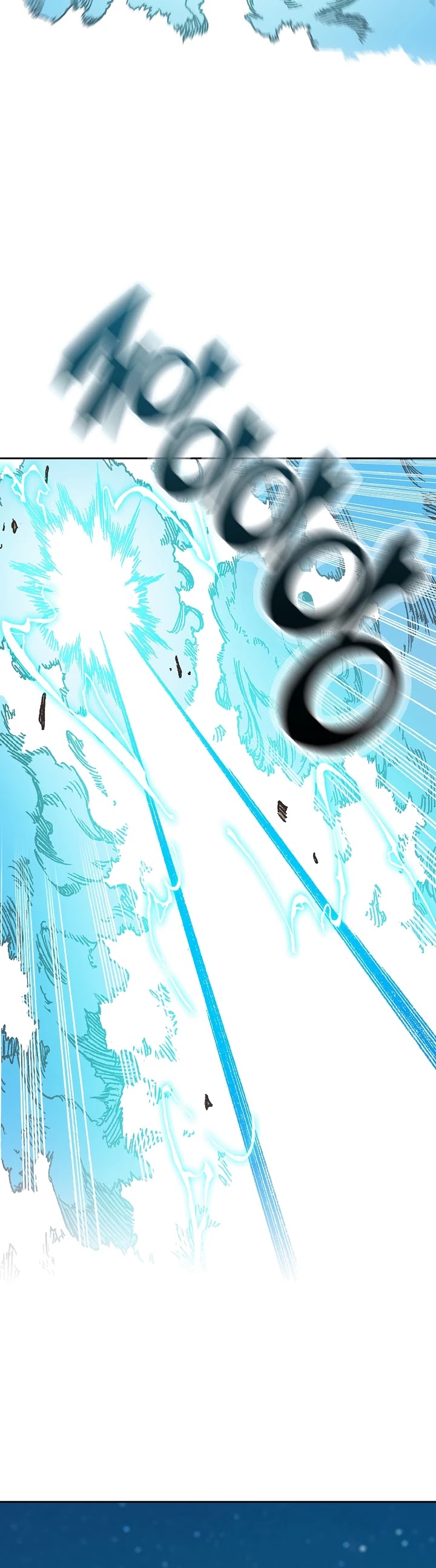 Memoir Of The King Of War chapter 93 page 11