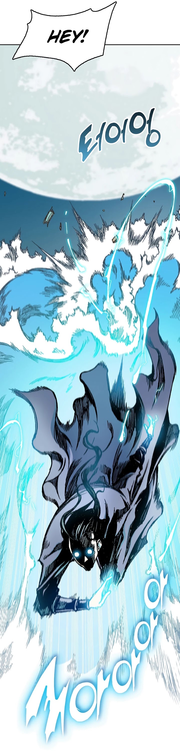 Memoir Of The King Of War chapter 93 page 16