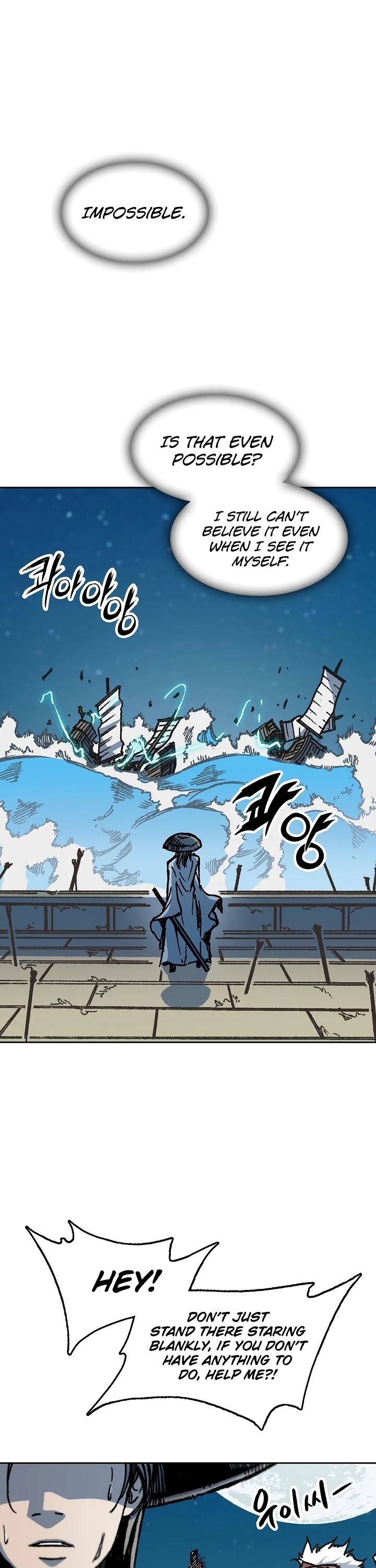 Memoir Of The King Of War chapter 93 page 17