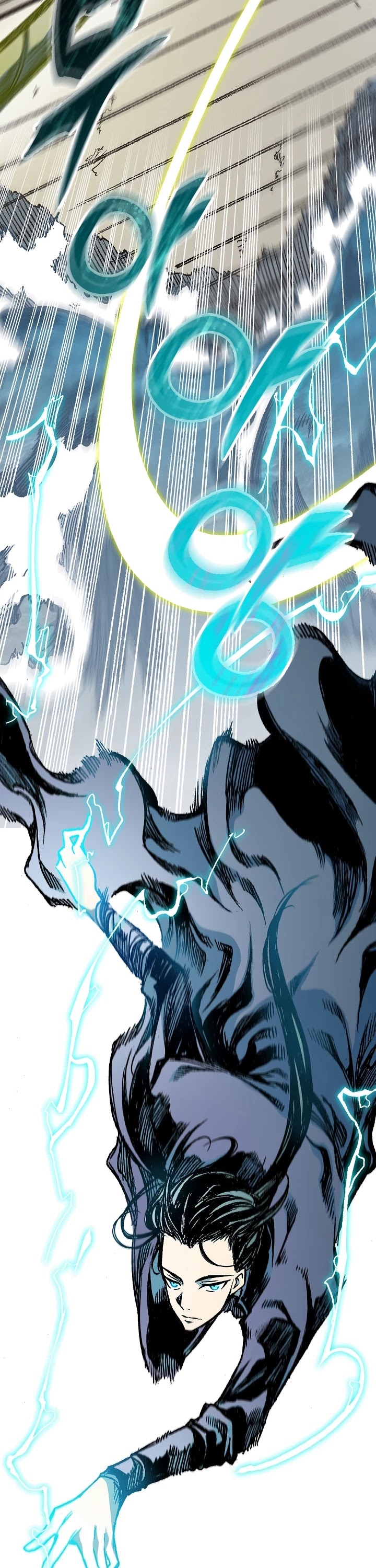 Memoir Of The King Of War chapter 93 page 2