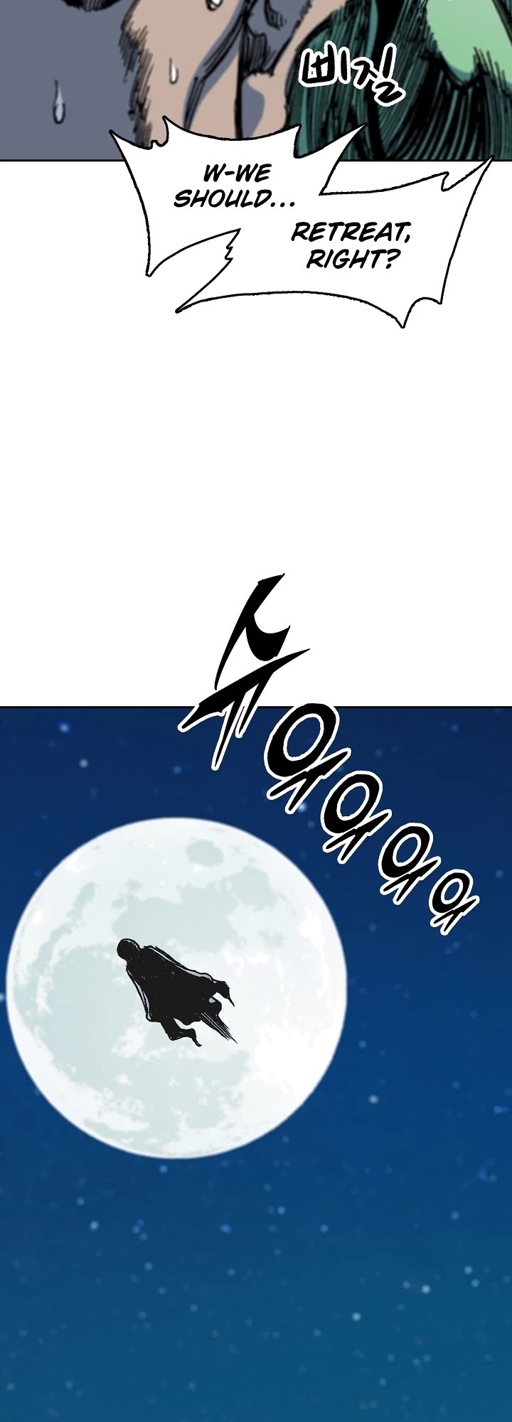 Memoir Of The King Of War chapter 93 page 26