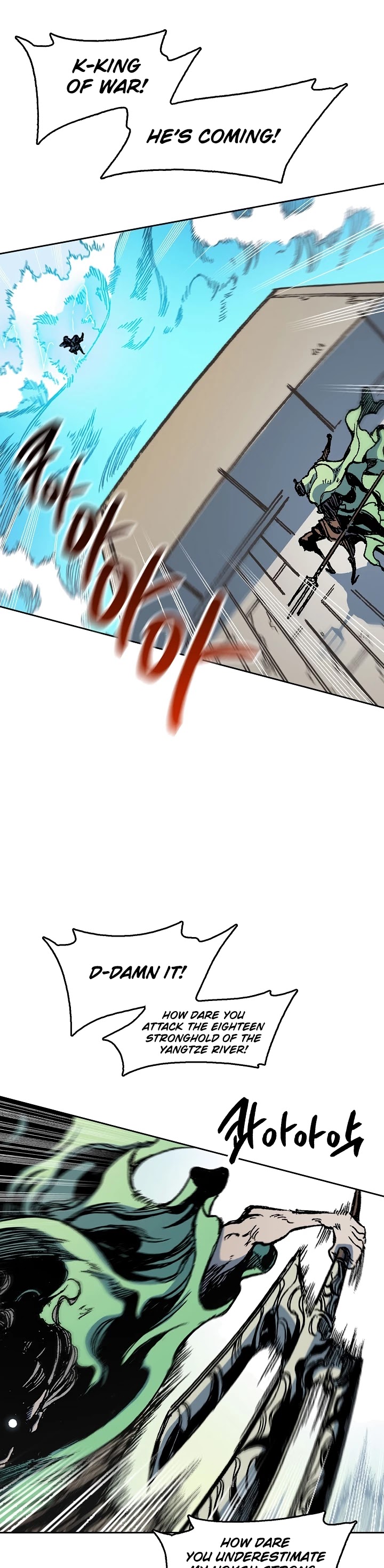 Memoir Of The King Of War chapter 93 page 29