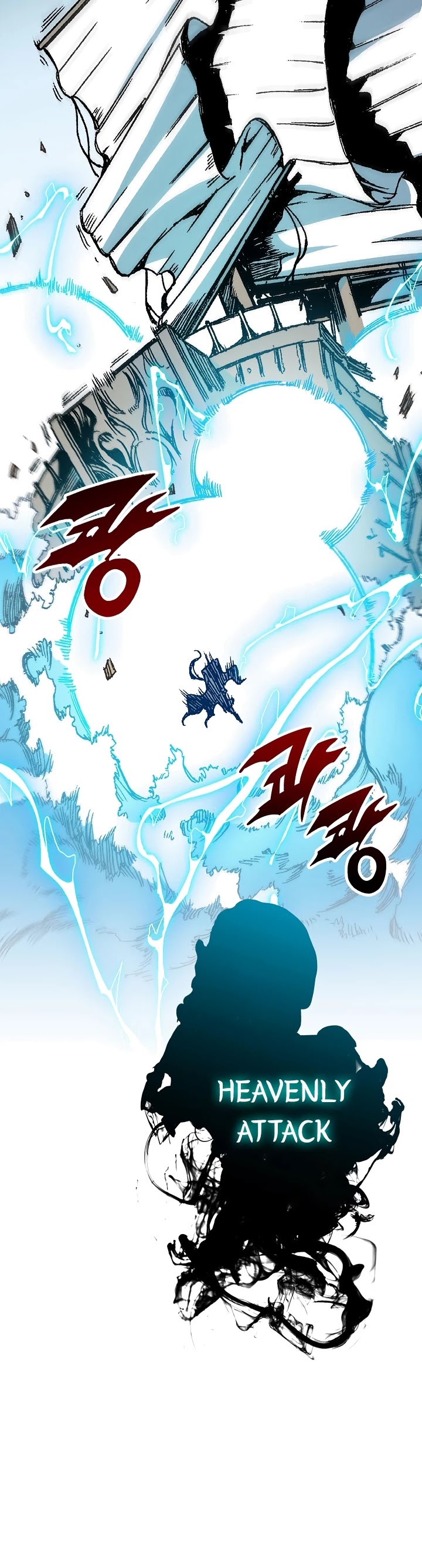 Memoir Of The King Of War chapter 93 page 33