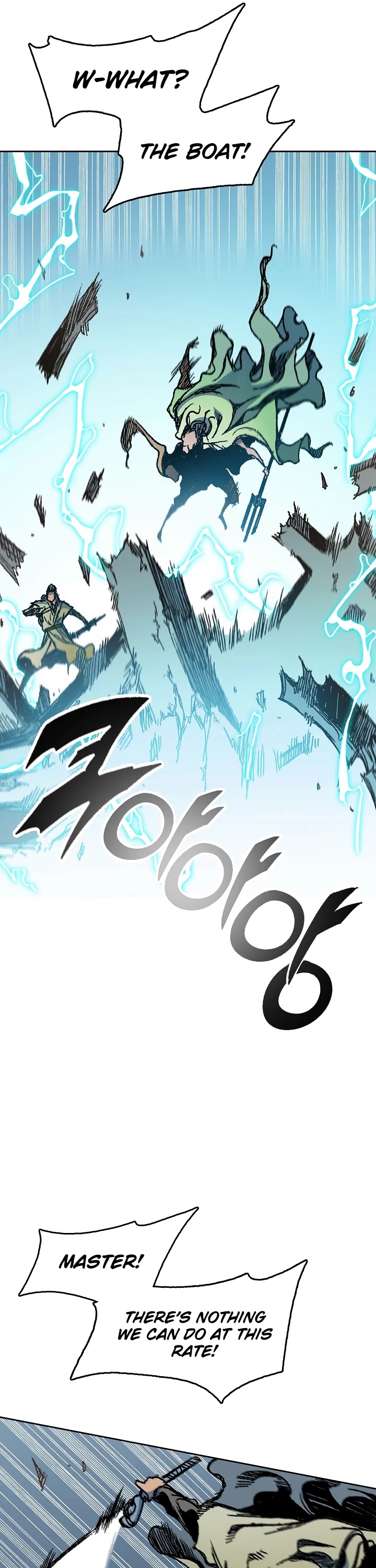 Memoir Of The King Of War chapter 93 page 34