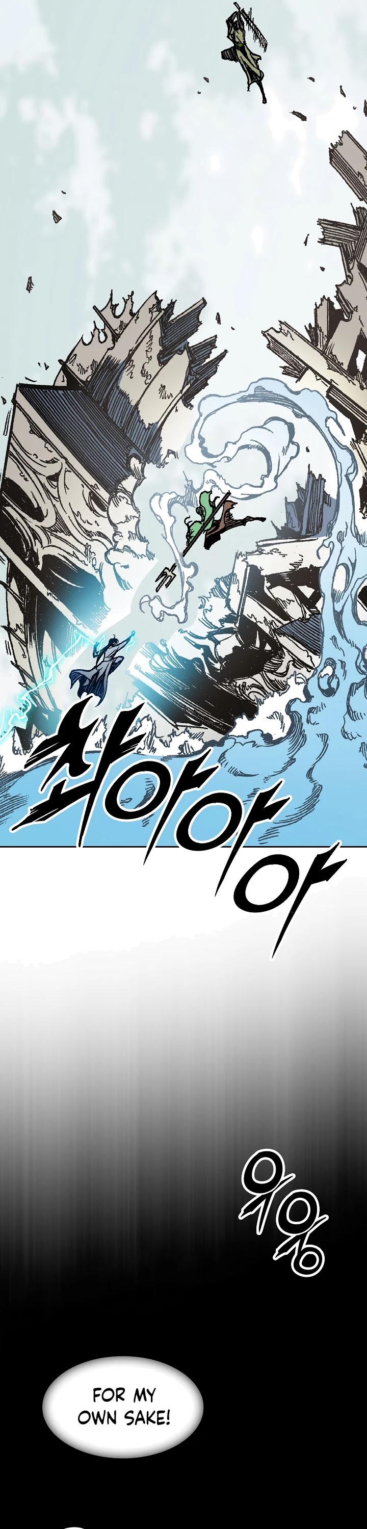 Memoir Of The King Of War chapter 93 page 38