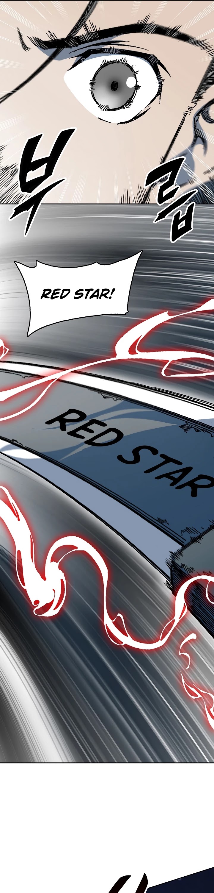 Memoir Of The King Of War chapter 93 page 42