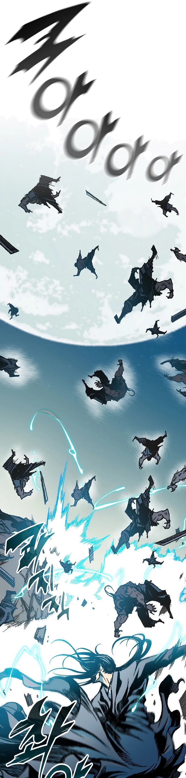 Memoir Of The King Of War chapter 93 page 5