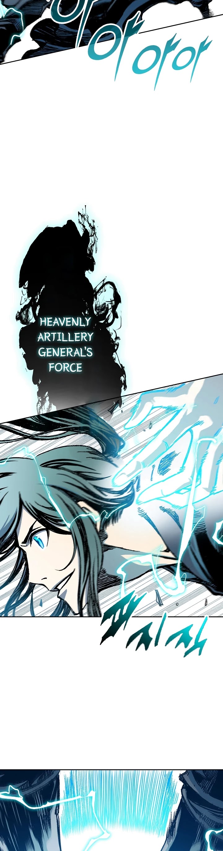 Memoir Of The King Of War chapter 93 page 6