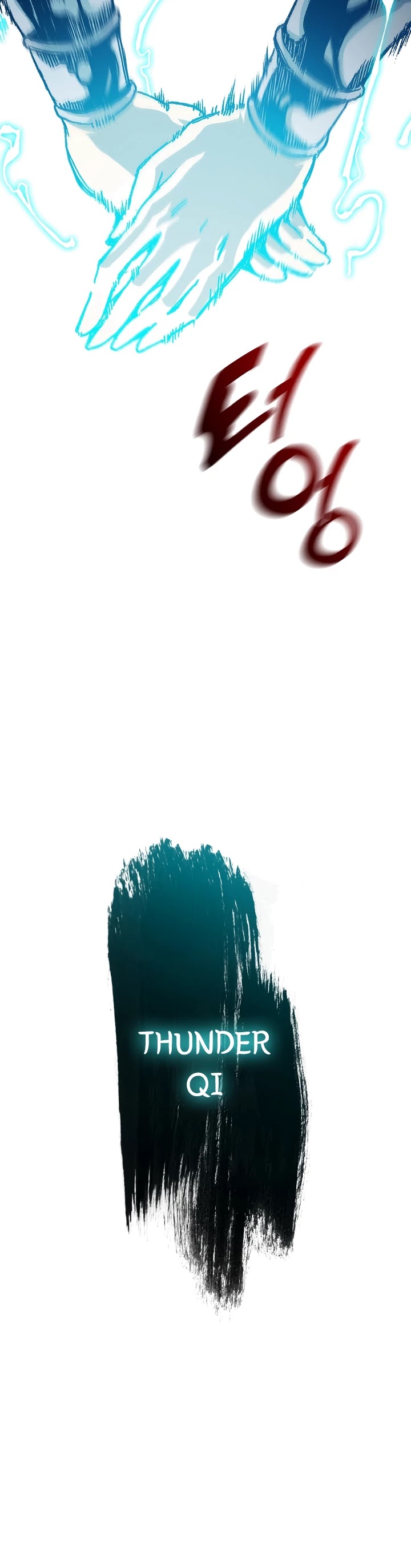 Memoir Of The King Of War chapter 93 page 7