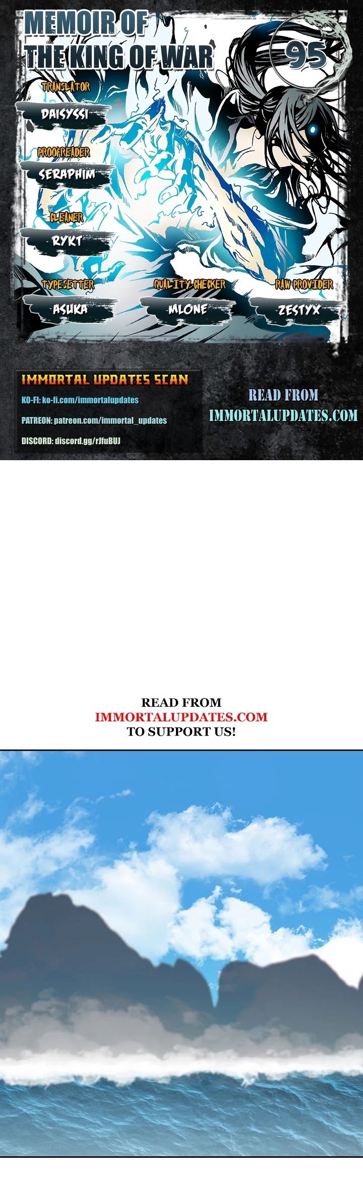 Memoir Of The King Of War chapter 95 page 1