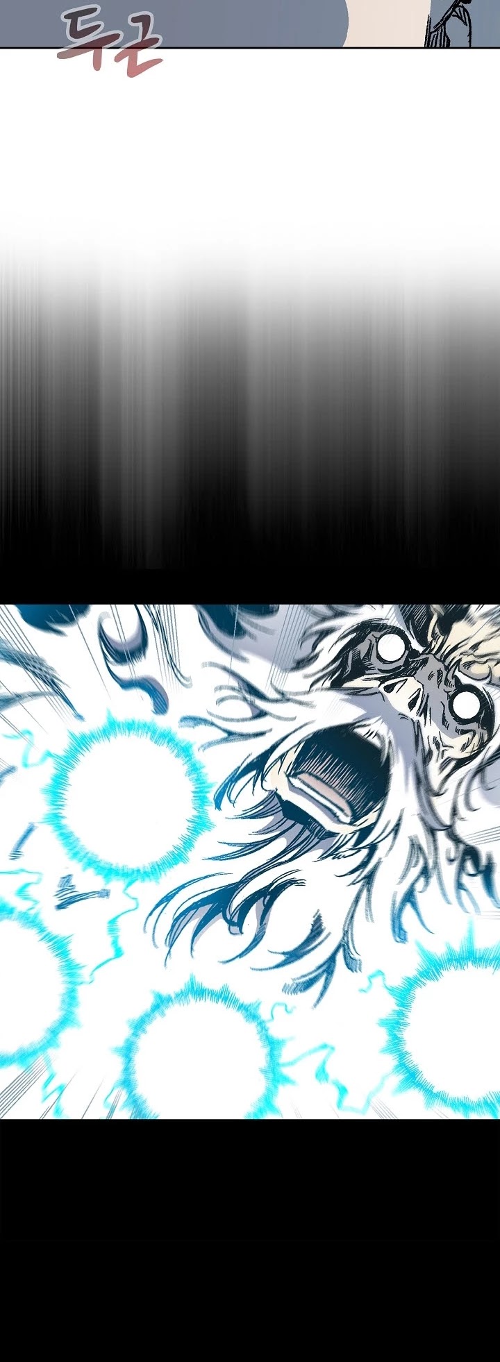 Memoir Of The King Of War chapter 95 page 10