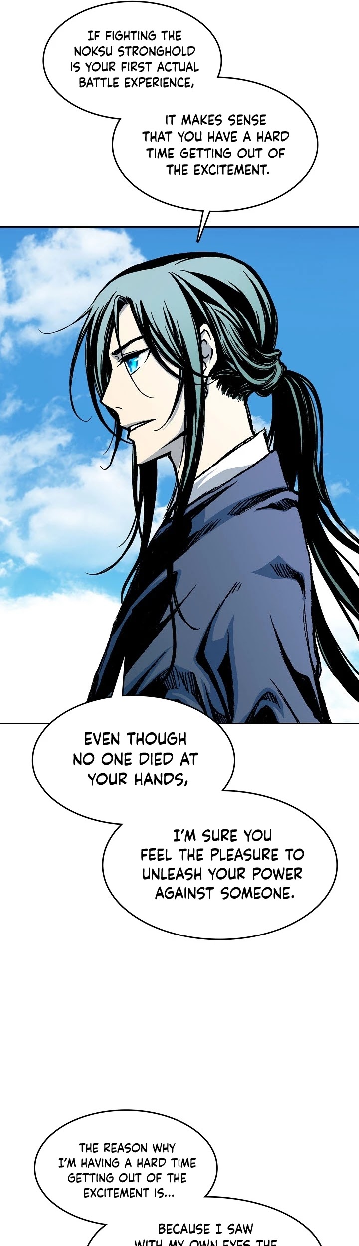 Memoir Of The King Of War chapter 95 page 14