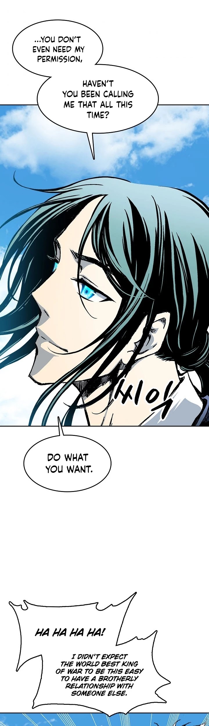 Memoir Of The King Of War chapter 95 page 18