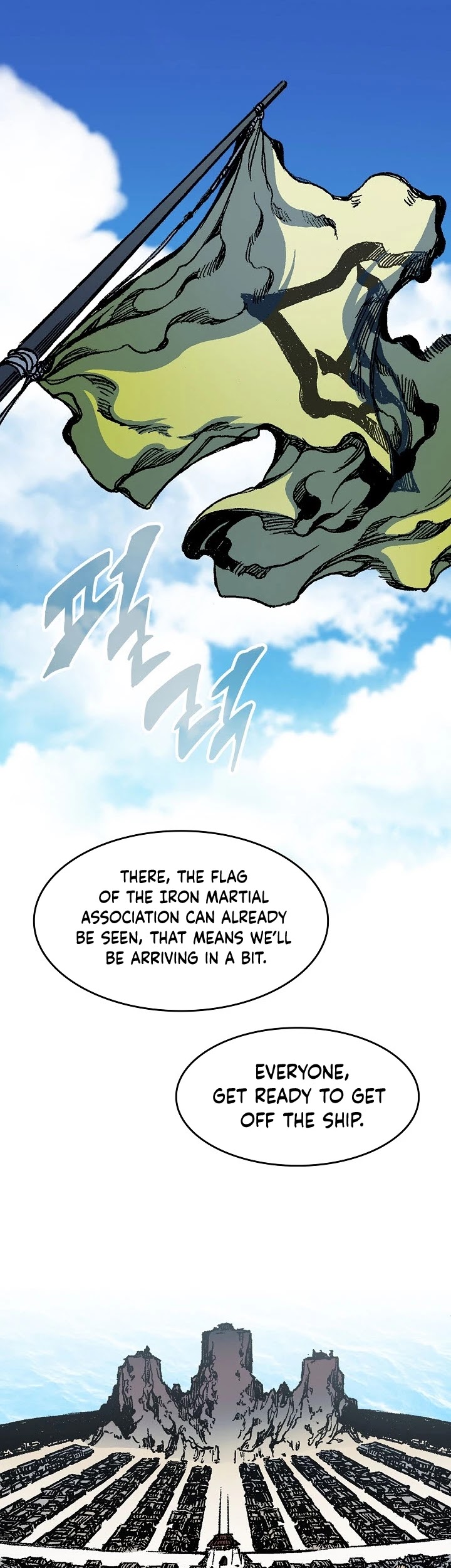 Memoir Of The King Of War chapter 95 page 20