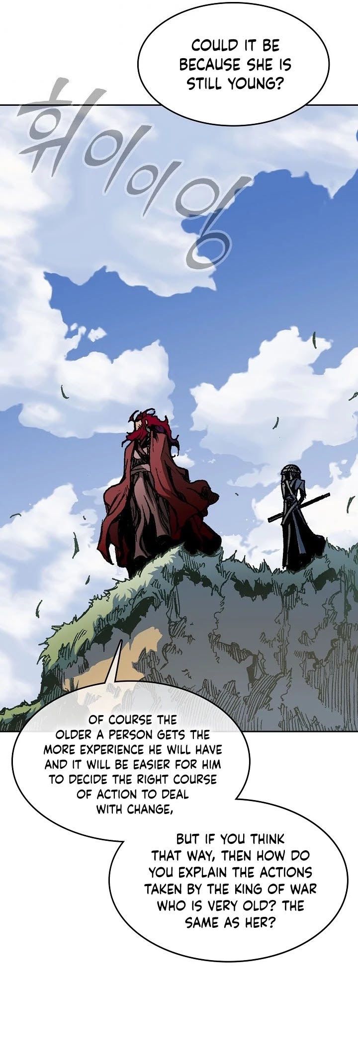 Memoir Of The King Of War chapter 95 page 32