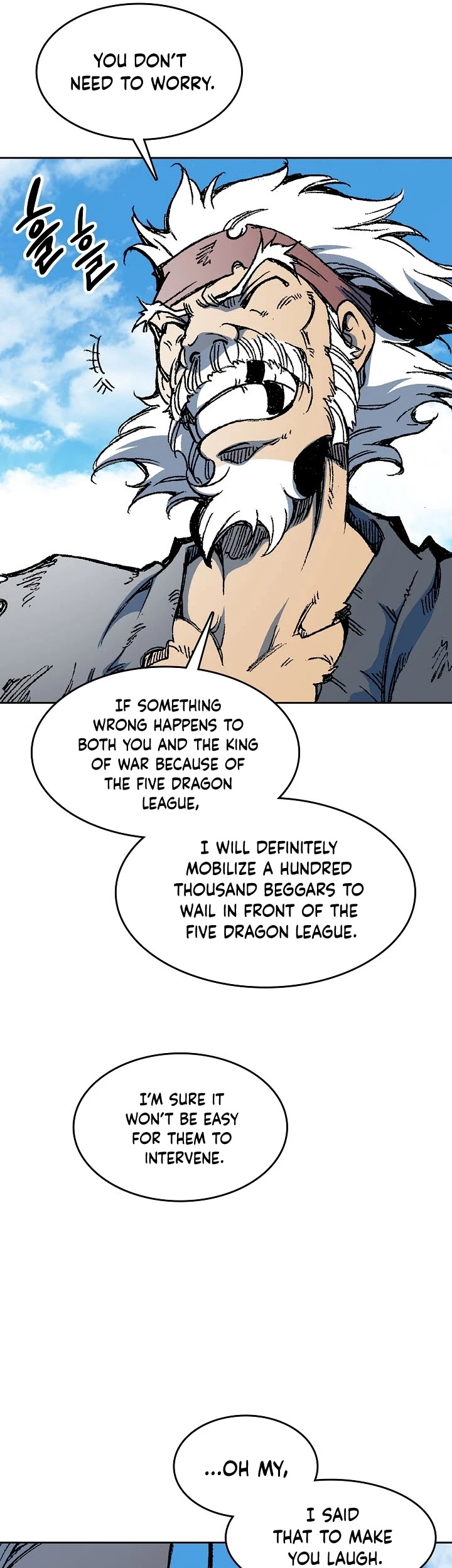 Memoir Of The King Of War chapter 95 page 5