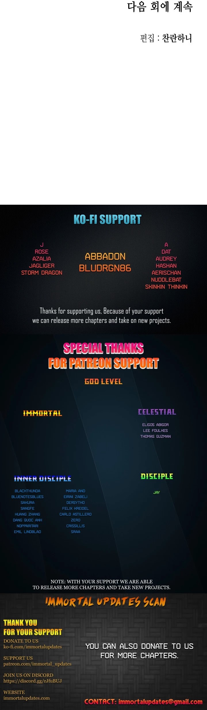 Memoir Of The King Of War chapter 95 page 53