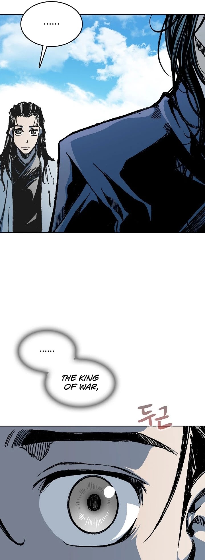 Memoir Of The King Of War chapter 95 page 9