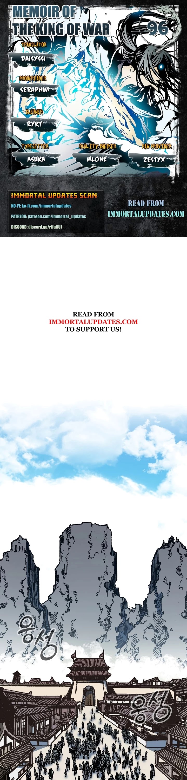 Memoir Of The King Of War chapter 96 page 1