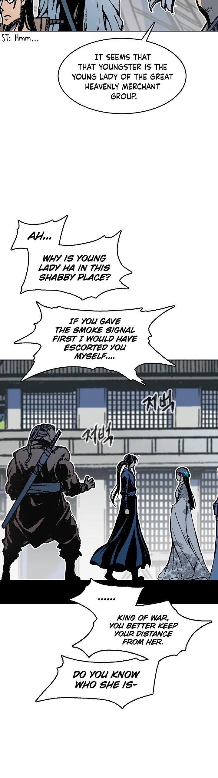 Memoir Of The King Of War chapter 96 page 15