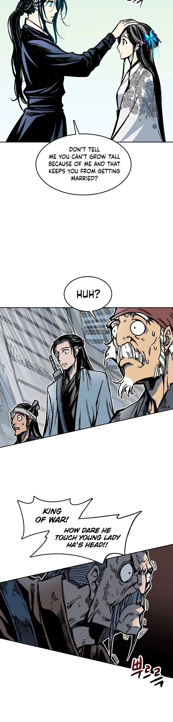 Memoir Of The King Of War chapter 96 page 17