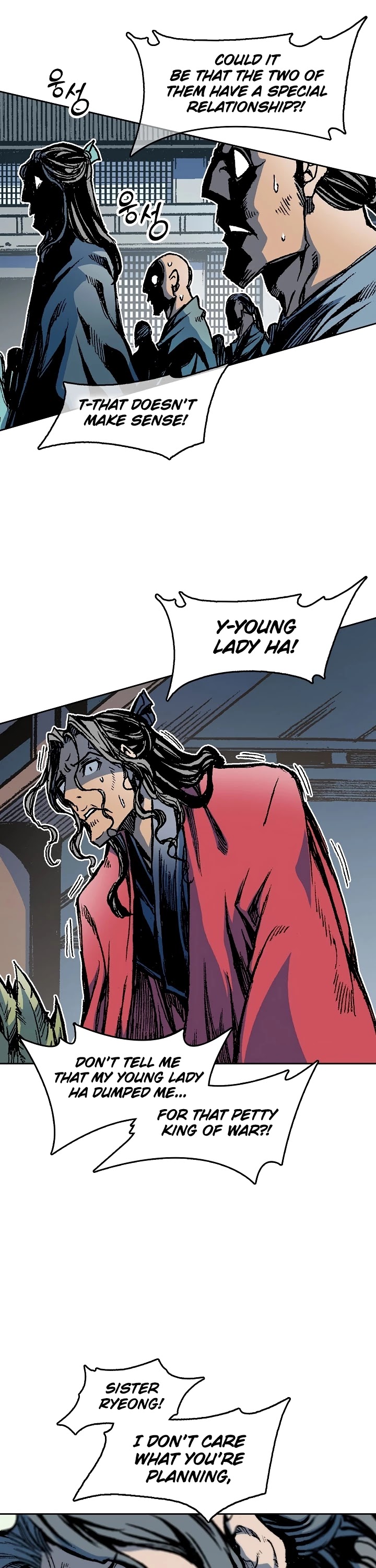 Memoir Of The King Of War chapter 96 page 18