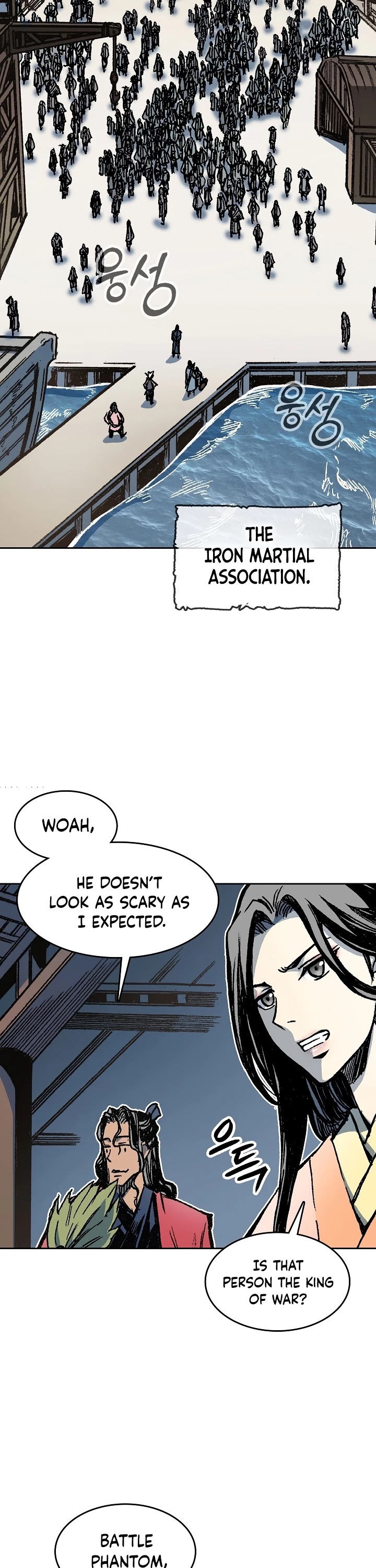 Memoir Of The King Of War chapter 96 page 2