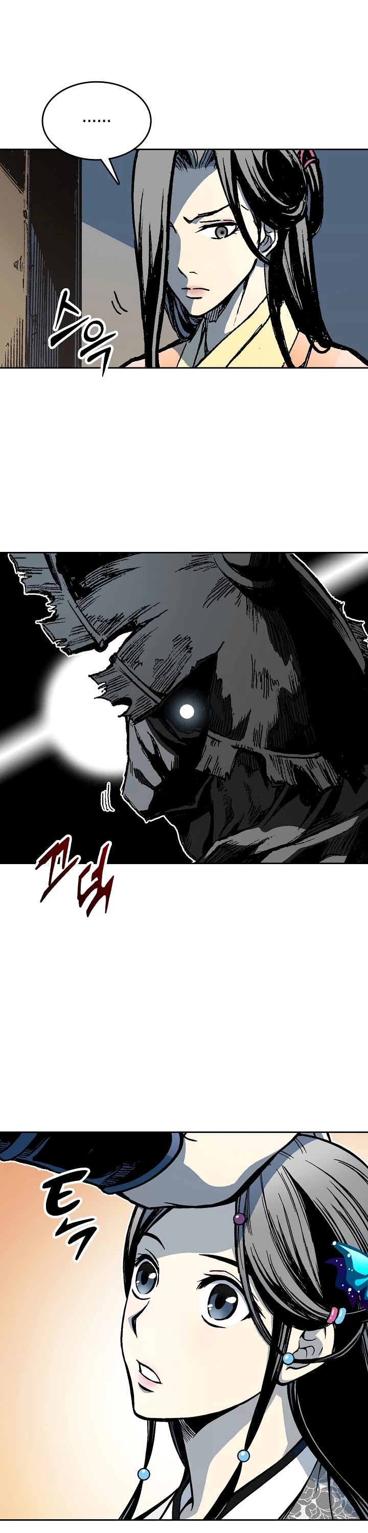 Memoir Of The King Of War chapter 96 page 21