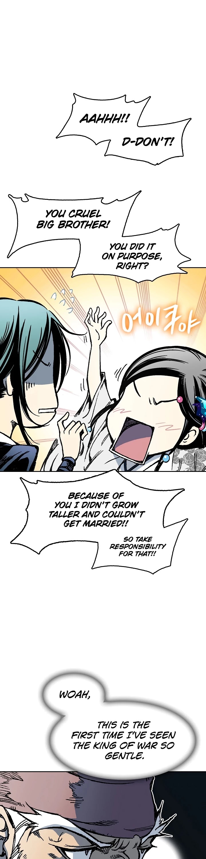 Memoir Of The King Of War chapter 96 page 22