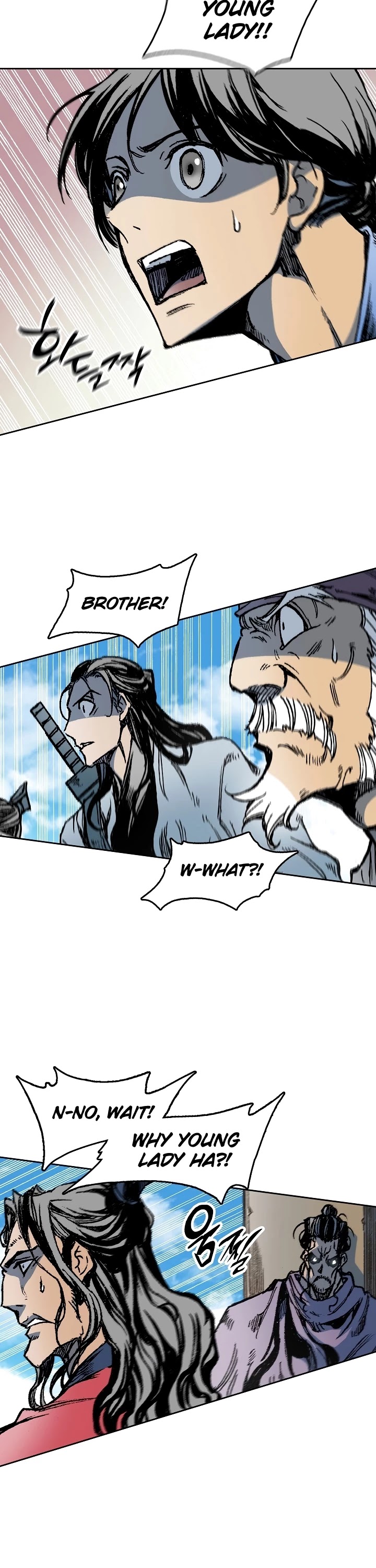 Memoir Of The King Of War chapter 96 page 26