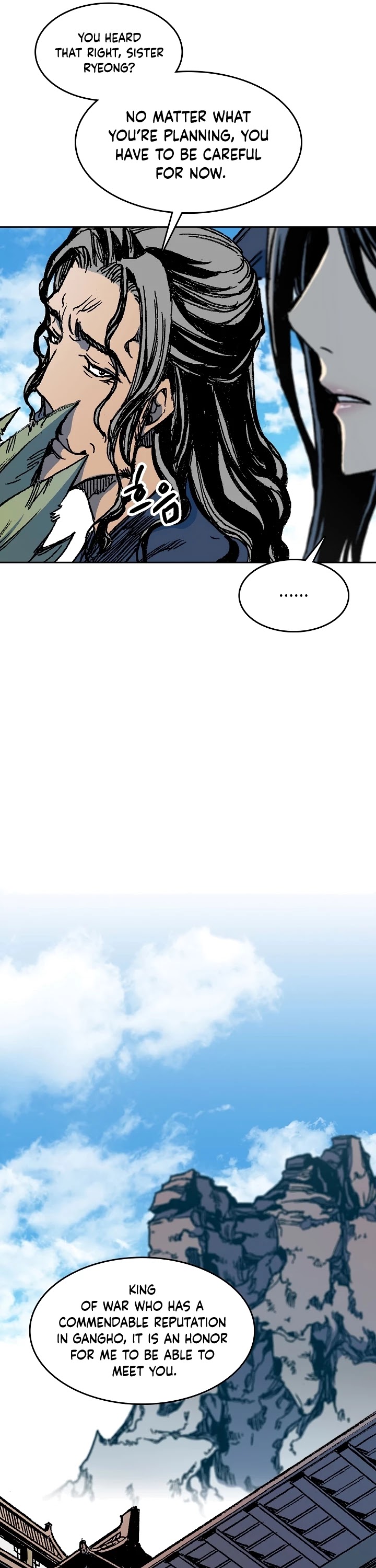 Memoir Of The King Of War chapter 96 page 6