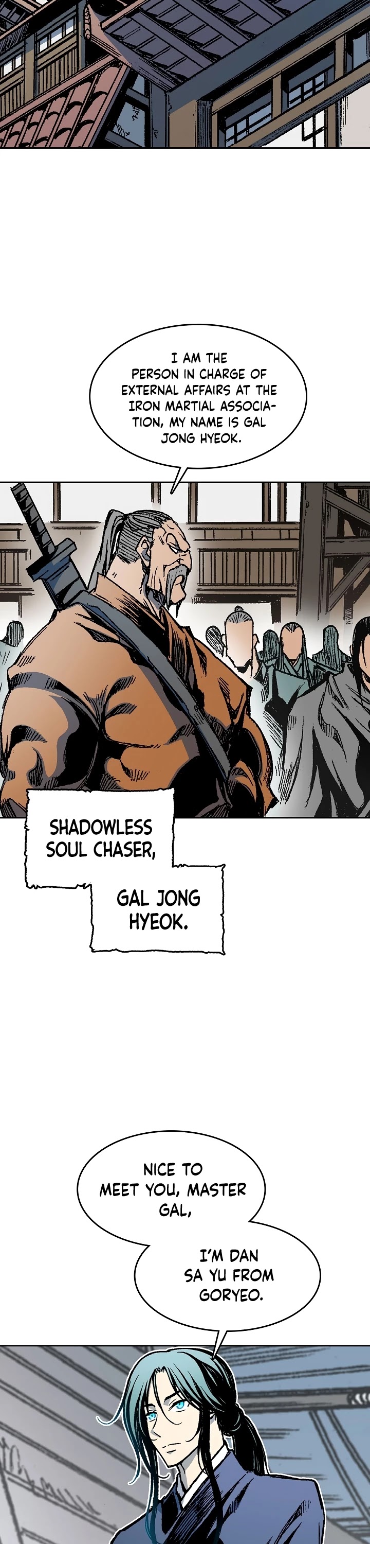 Memoir Of The King Of War chapter 96 page 7