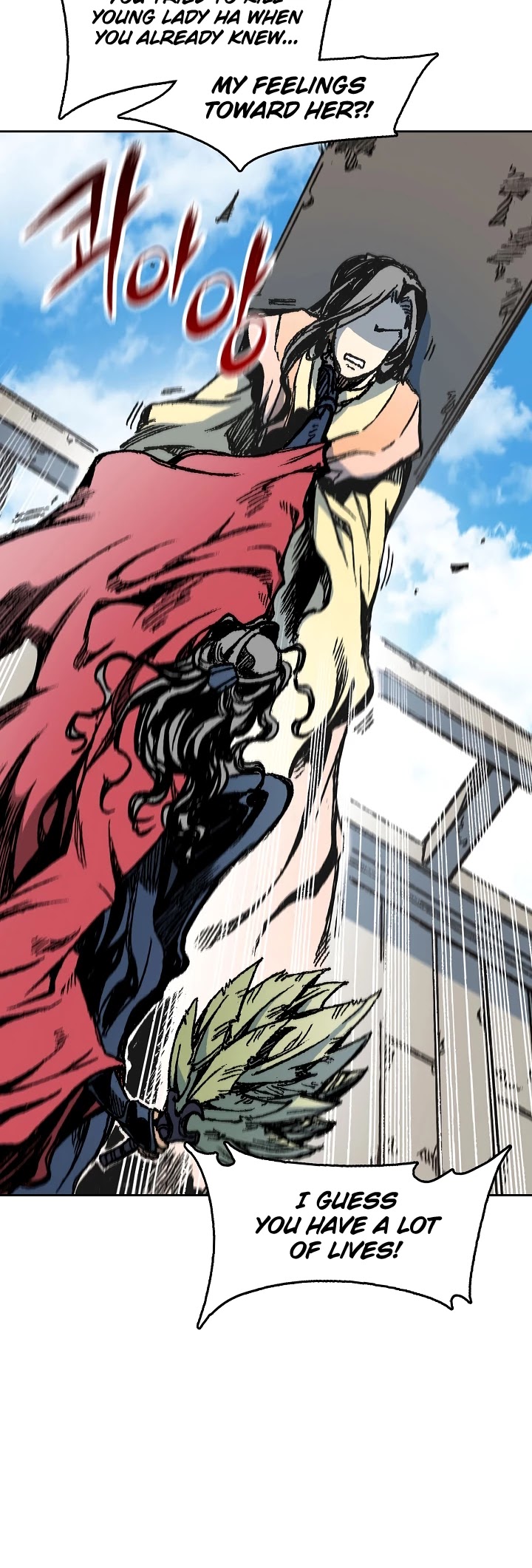 Memoir Of The King Of War chapter 97 page 10