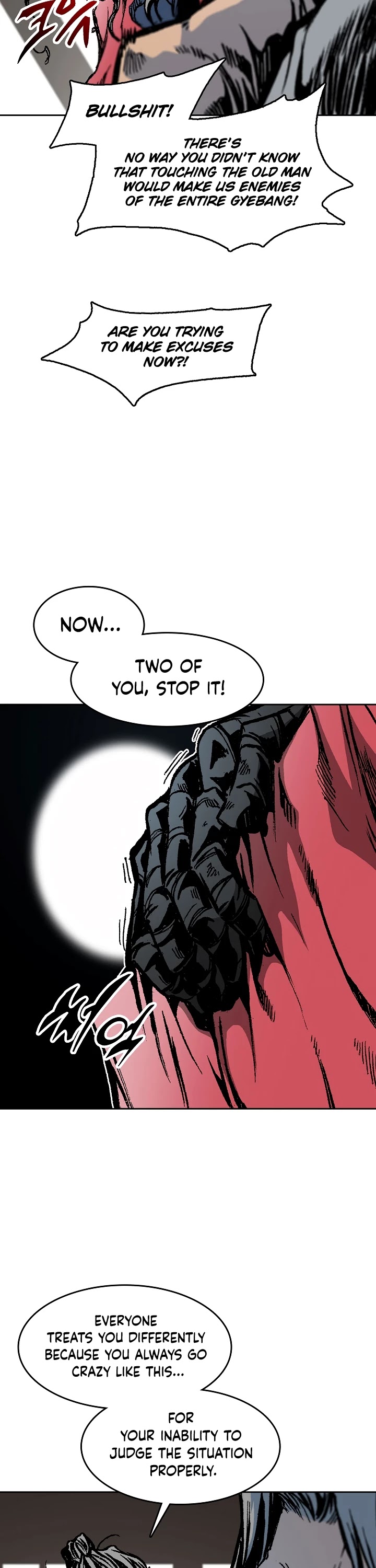 Memoir Of The King Of War chapter 97 page 12