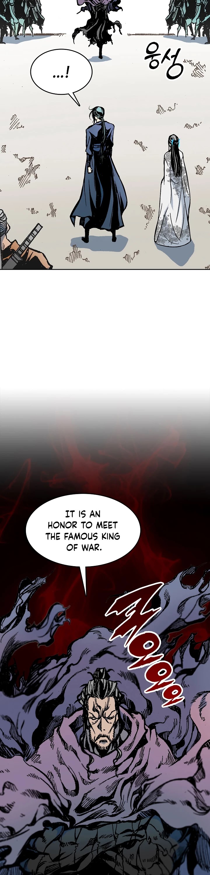 Memoir Of The King Of War chapter 97 page 17