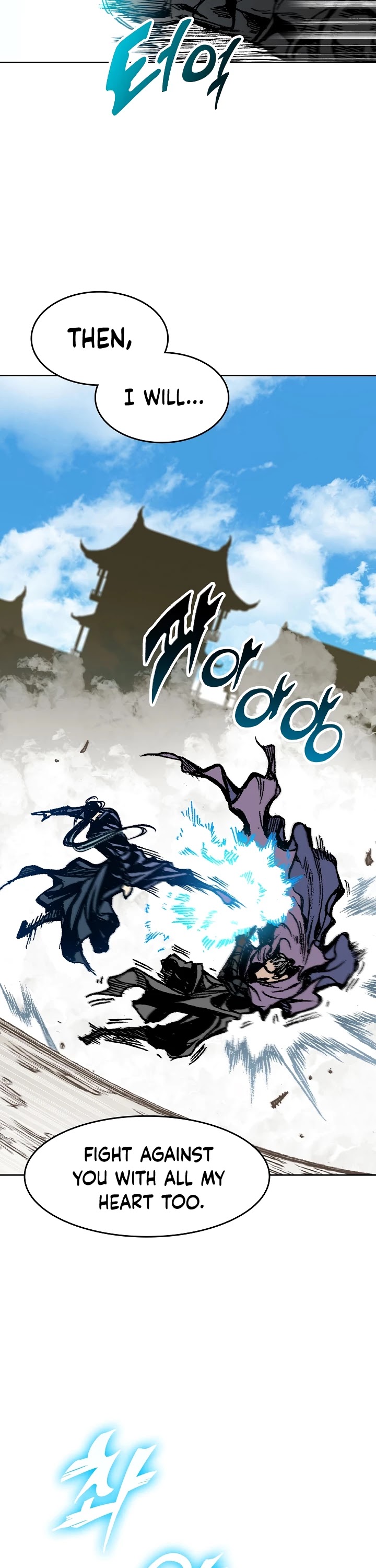 Memoir Of The King Of War chapter 97 page 32