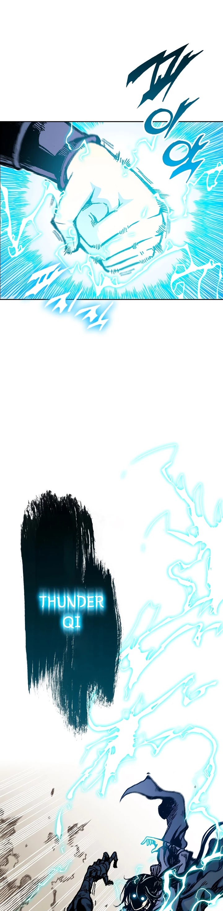 Memoir Of The King Of War chapter 97 page 34