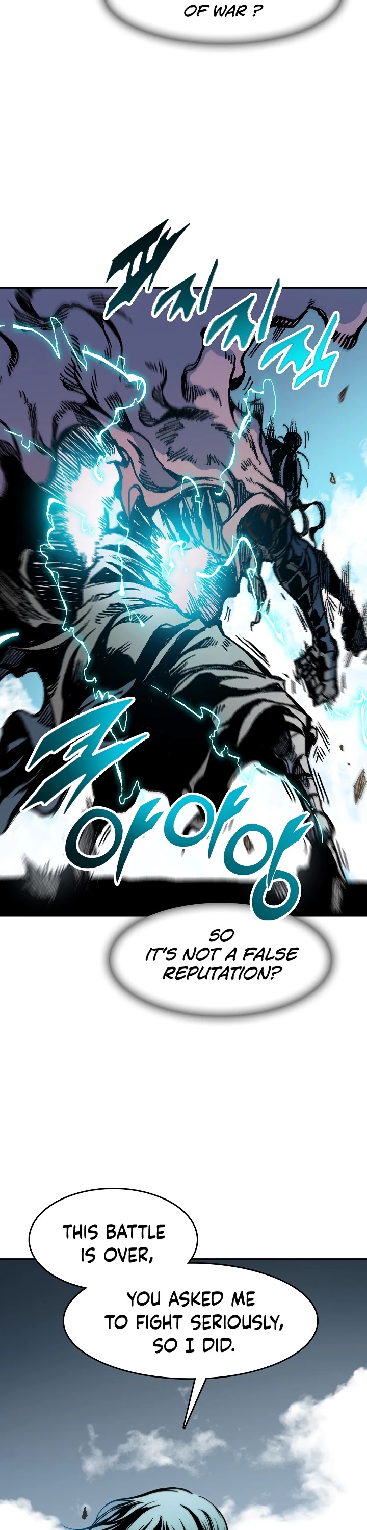 Memoir Of The King Of War chapter 97 page 37